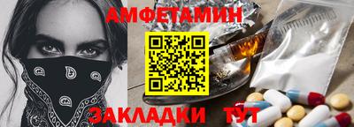 дмт Наро-Фоминск