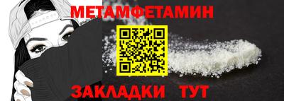 спайс Нальчик