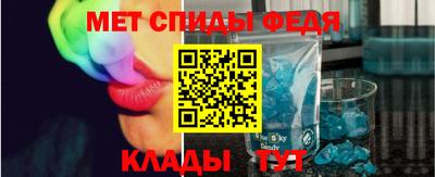 спайс Нальчик