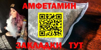 дмт Наро-Фоминск