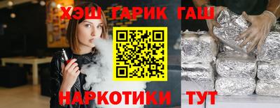 дмт Наро-Фоминск