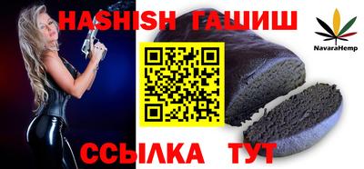 эйфоретик Новозыбков
