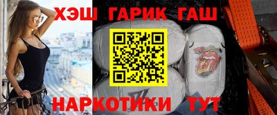 MESCALINE Новокубанск
