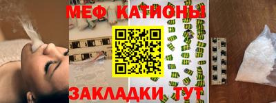 дмт Наро-Фоминск