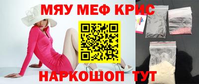спайс Нальчик