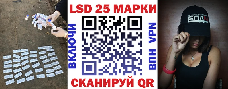 LSD-25 экстази кислота Рязань