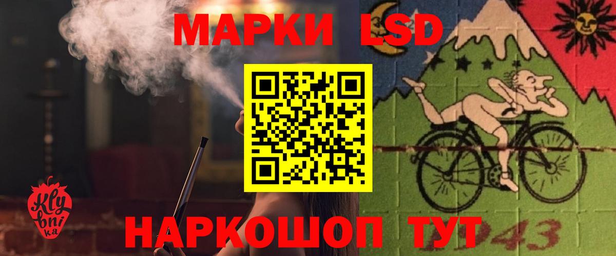 ЛСД экстази ecstasy Рязань