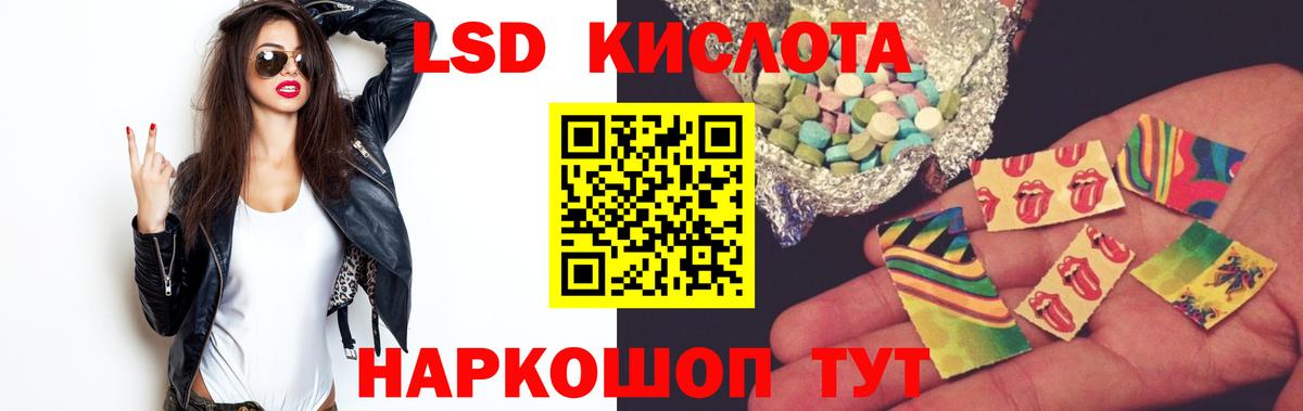 Лсд 25 экстази кислота  Вход с VPN  Рязань  Лсд 25 экстази ecstasy 