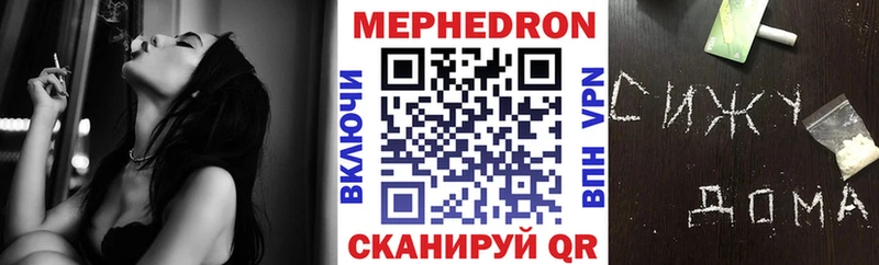 Мефедрон мяу мяу  Рязань 