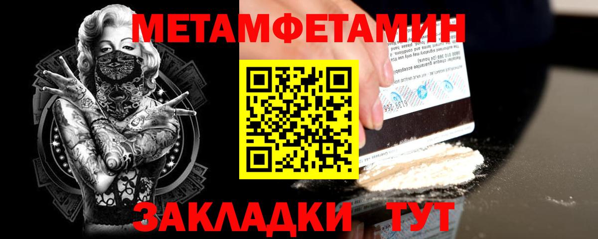 Первитин Декстрометамфетамин 99.9%  Вход с VPN  Первитин Декстрометамфетамин 99.9%  Рязань 