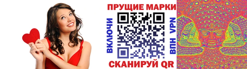 Марки NBOMe 1,5мг  kraken ссылки  Рязань  цены наркотик 