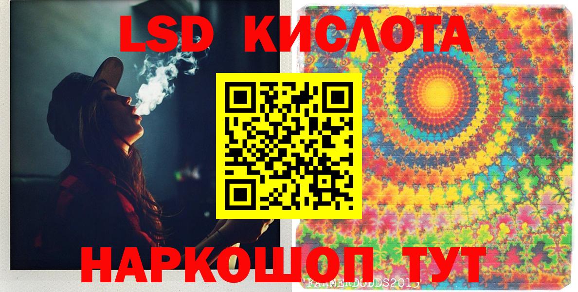 Марки 25I-NBOMe 1,5мг Рязань