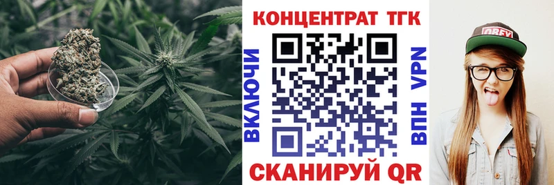 Дистиллят ТГК гашишное масло hydra онион Рязань