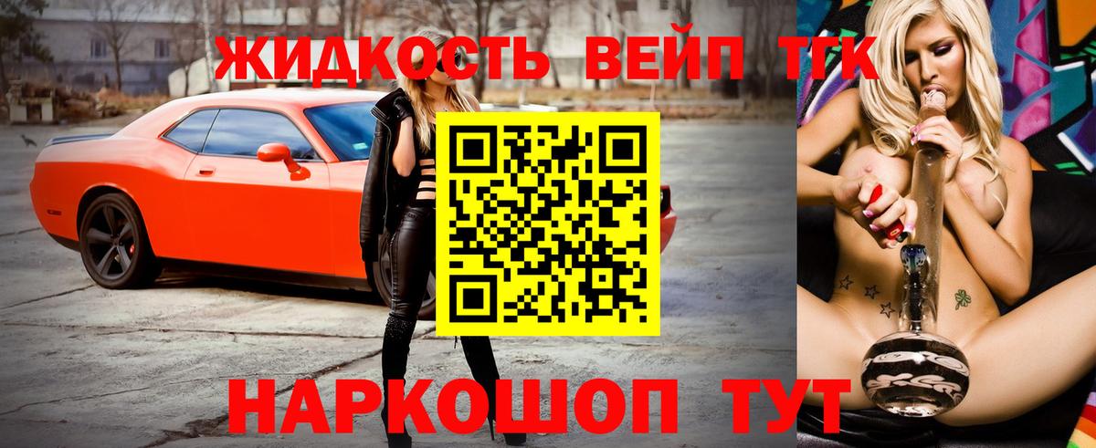ТГК Wax Рязань