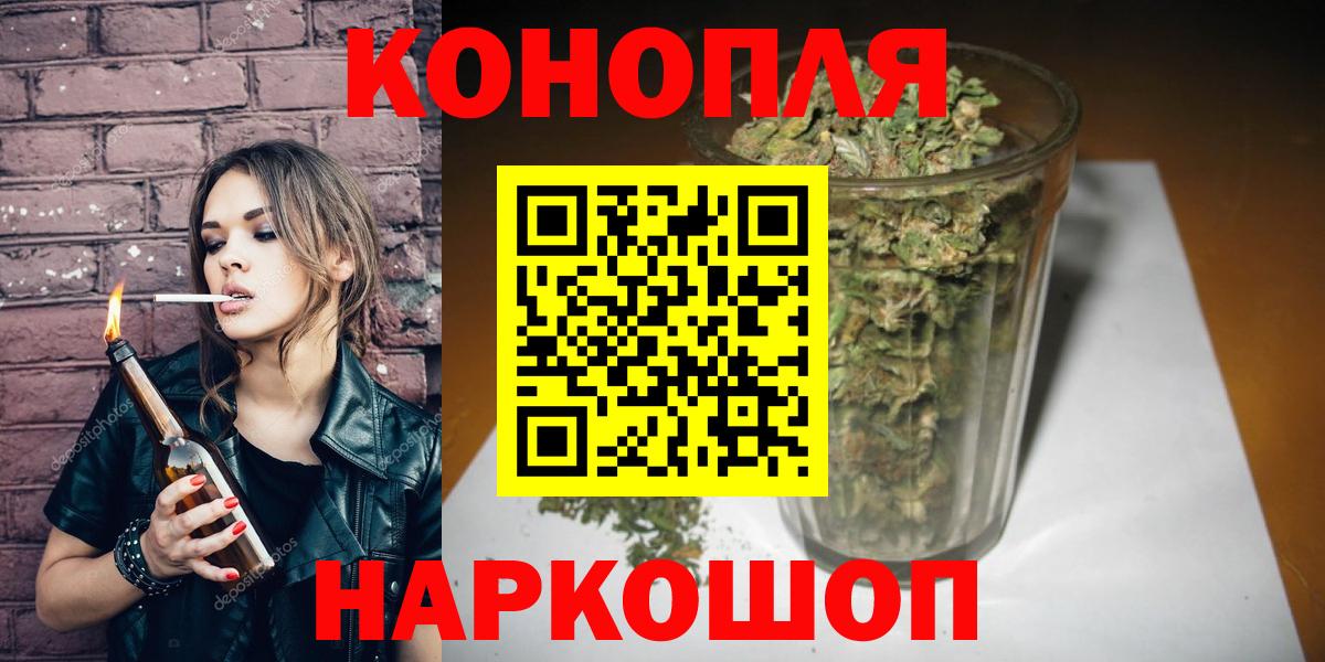 Рязань  Бошки Шишки OG Kush  Бошки Шишки ГИДРОПОН  Шишки марихуана ГИДРОПОН  Вход с VPN  Шишки марихуана планчик 