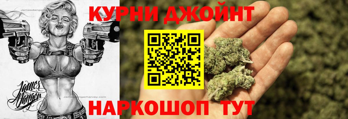 Конопля ГИДРОПОН Рязань